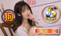 天中图库天中图库汇总_汇总V