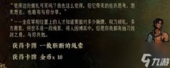 苏丹的逛戏开局照顾什么好